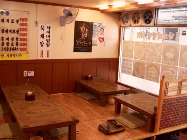 남해굴국밥 사진 2