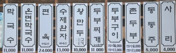 머무름 사진 4
