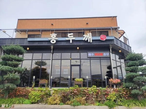 홍두깨 사진 4