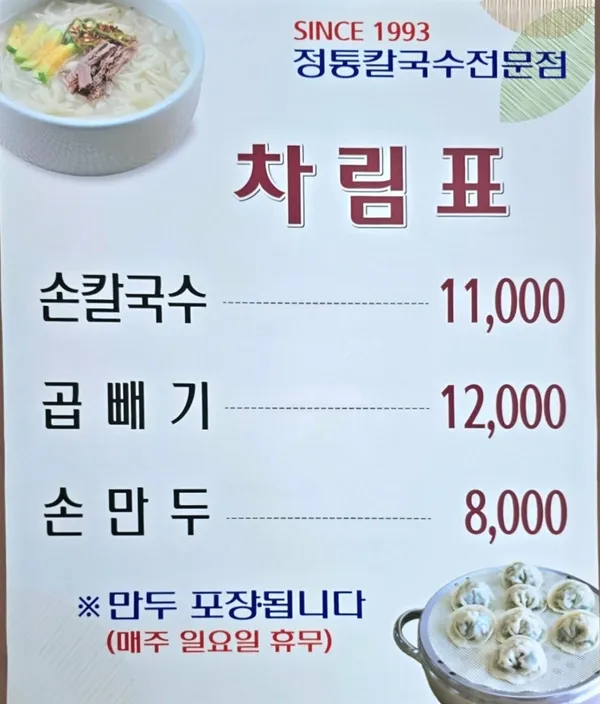 홍두깨 사진 5