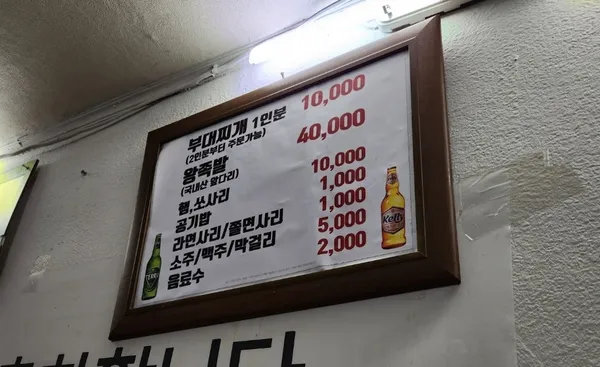 통나무집 사진 3