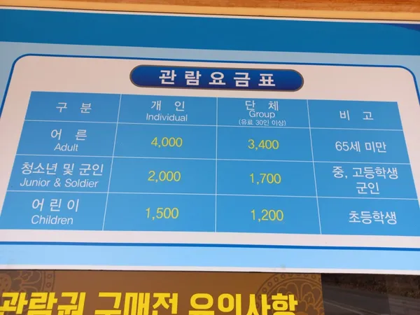 경주 양동마을 사진 5