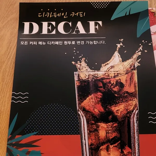 1일1잔 사진 2