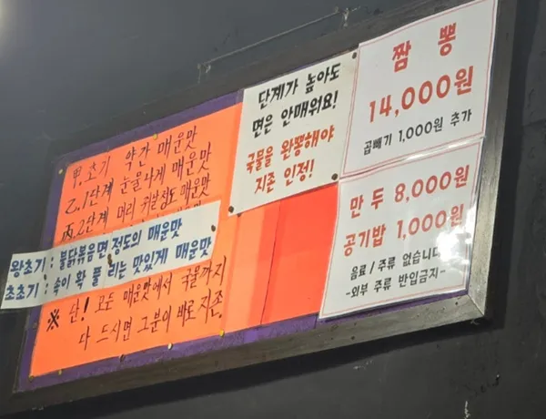 유가장 사진 3