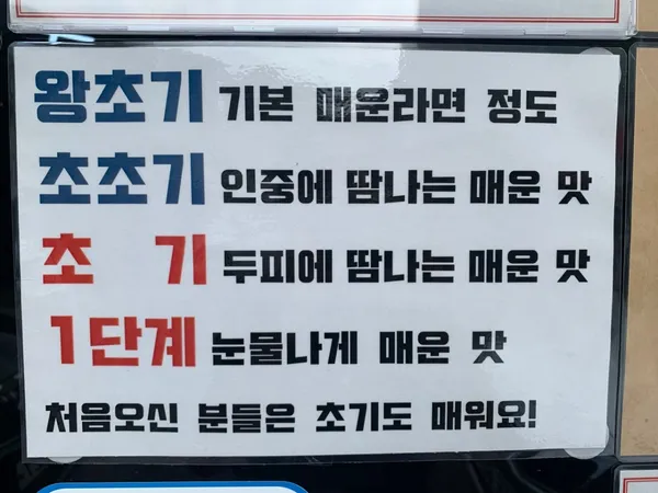 유가장 사진 5