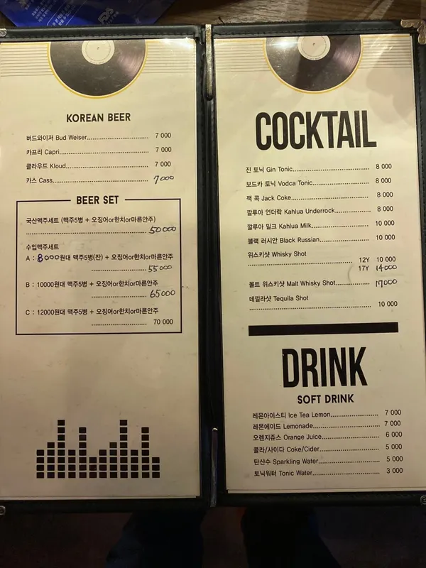 MUSEUM LP MUSIC BAR 사진 5