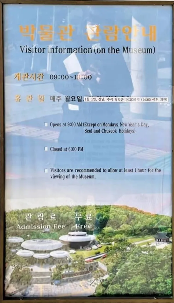 청주고인쇄박물관 사진 3