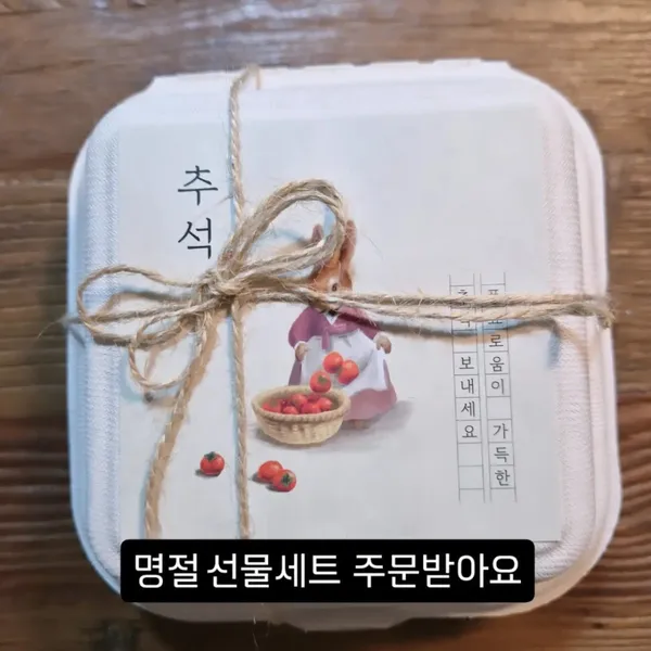 테이블비 사진 2