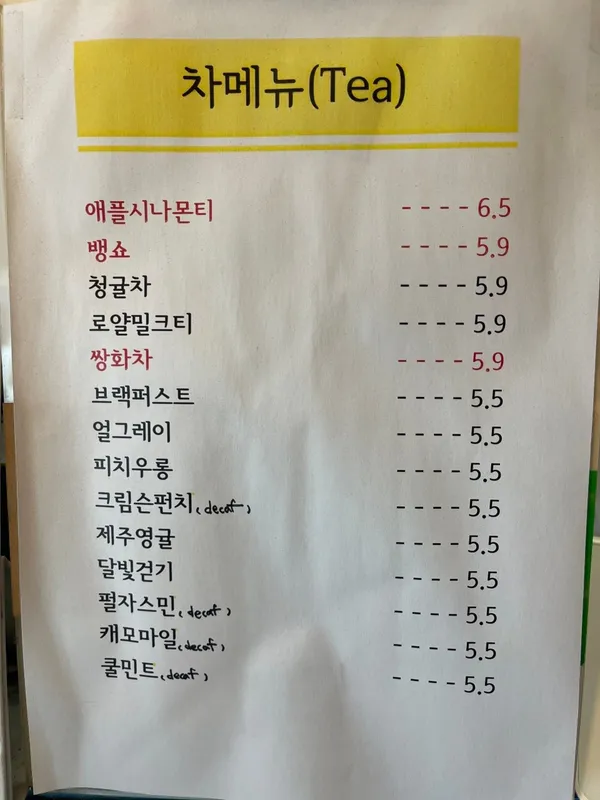 윈터커피로스터스 사진 3