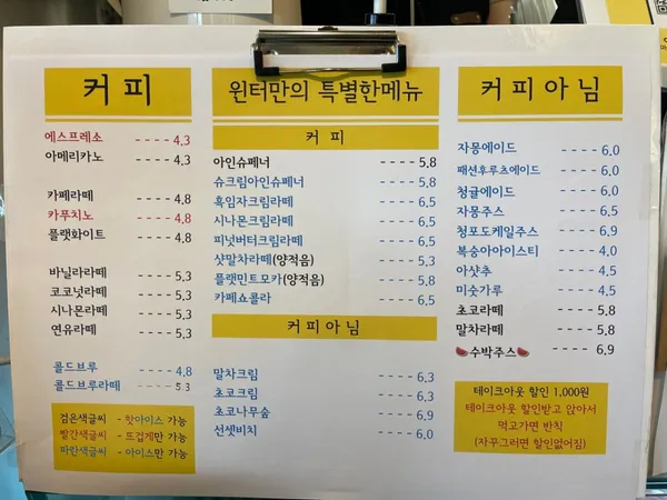 윈터커피로스터스 사진 4
