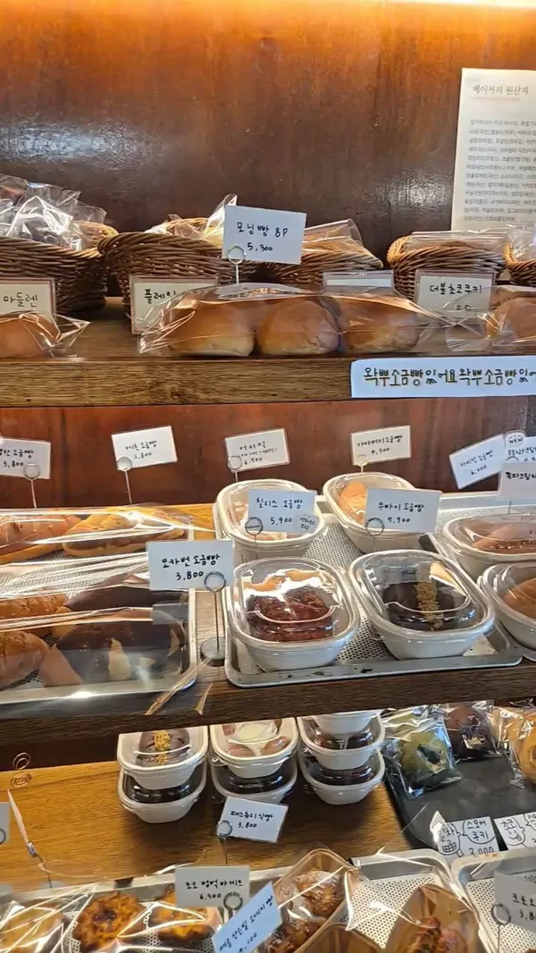 ウィンター コーヒー ロースターズの写真2