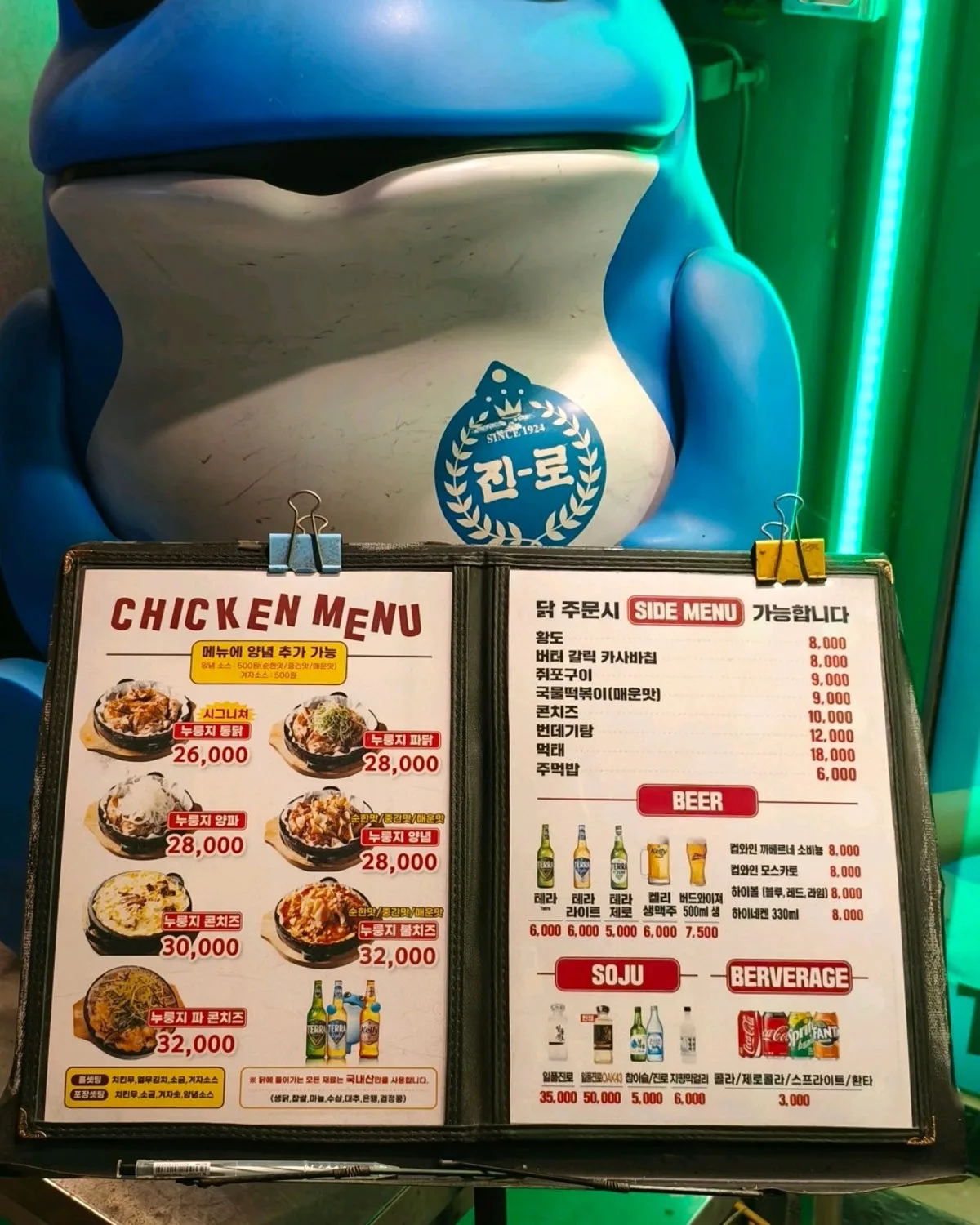 ソウルスヌルンジトンタックイのメイン写真