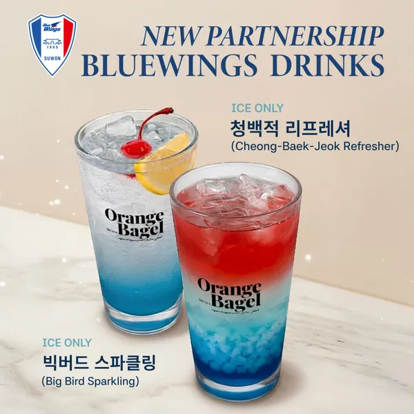 오렌지베이글 사진 2
