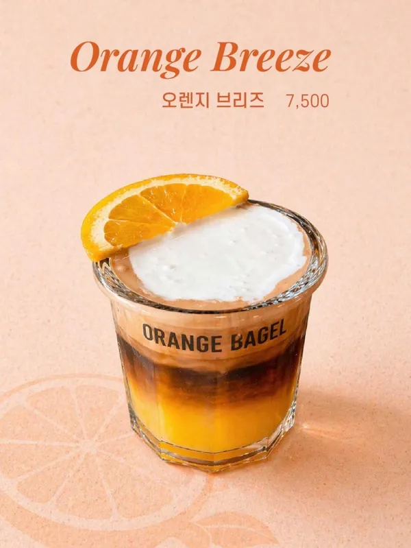 오렌지베이글 사진 5