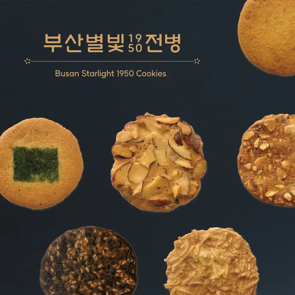 부산별빛샌드 초량본점 사진 2