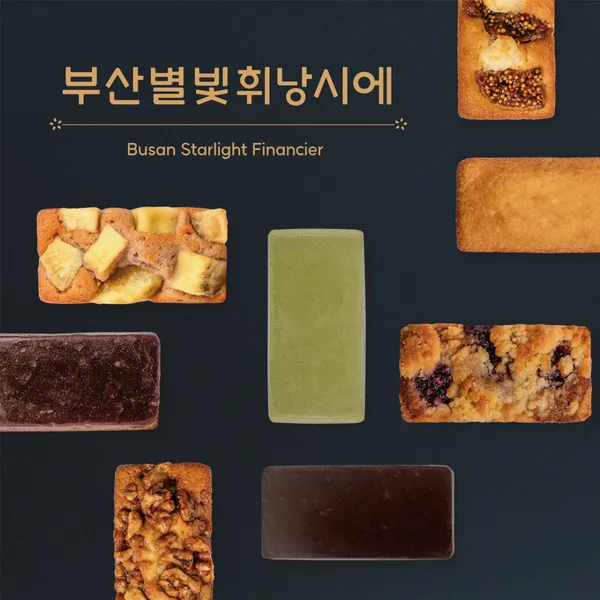 부산별빛샌드 초량본점 사진 3
