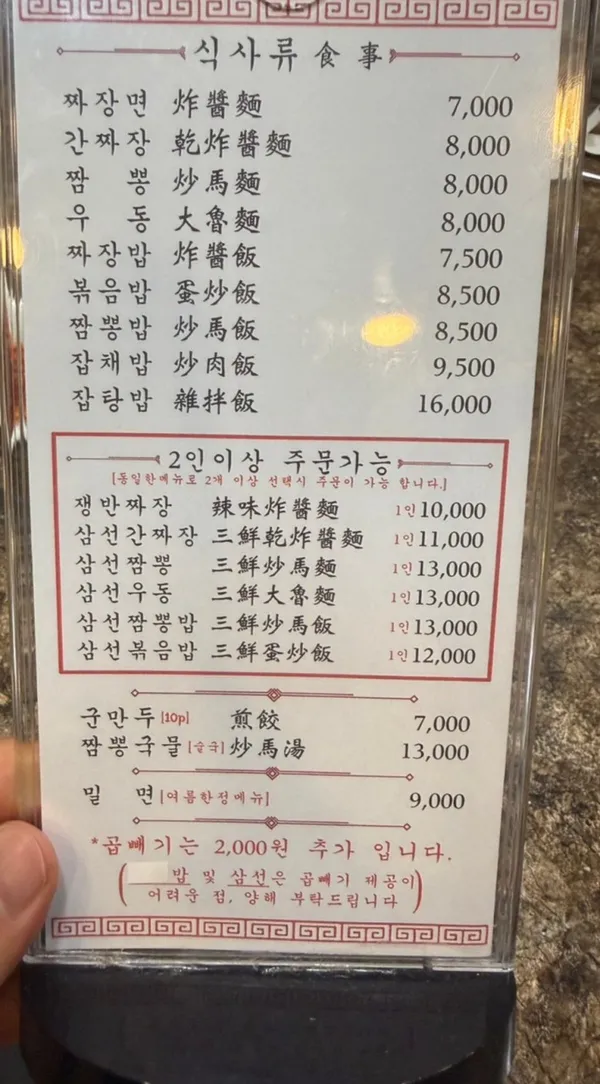 덕화원 사진 4