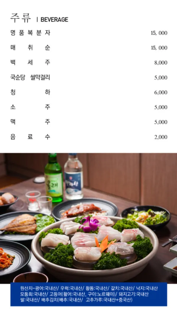 쌍둥이횟집본점 사진 5