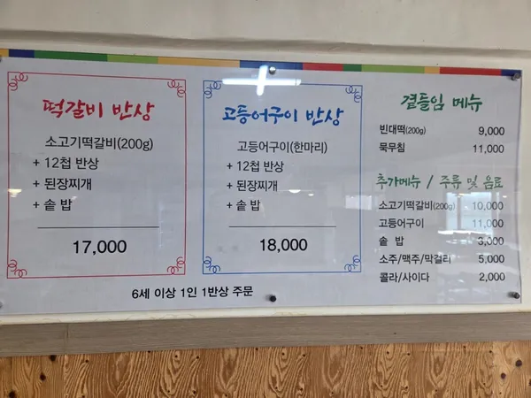 올고존 사진 5