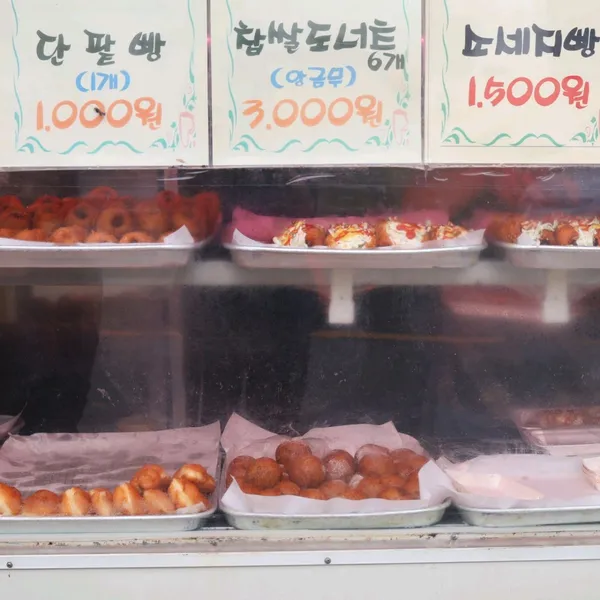 행운분식 사진 4