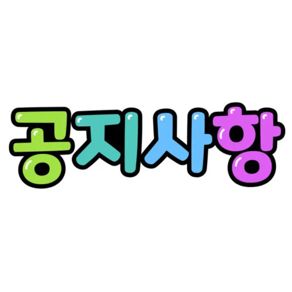 담삭 사진 2