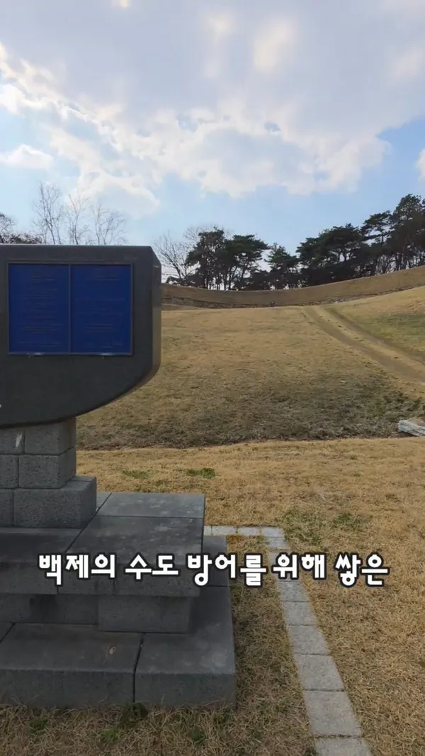 부여나성 사진 5