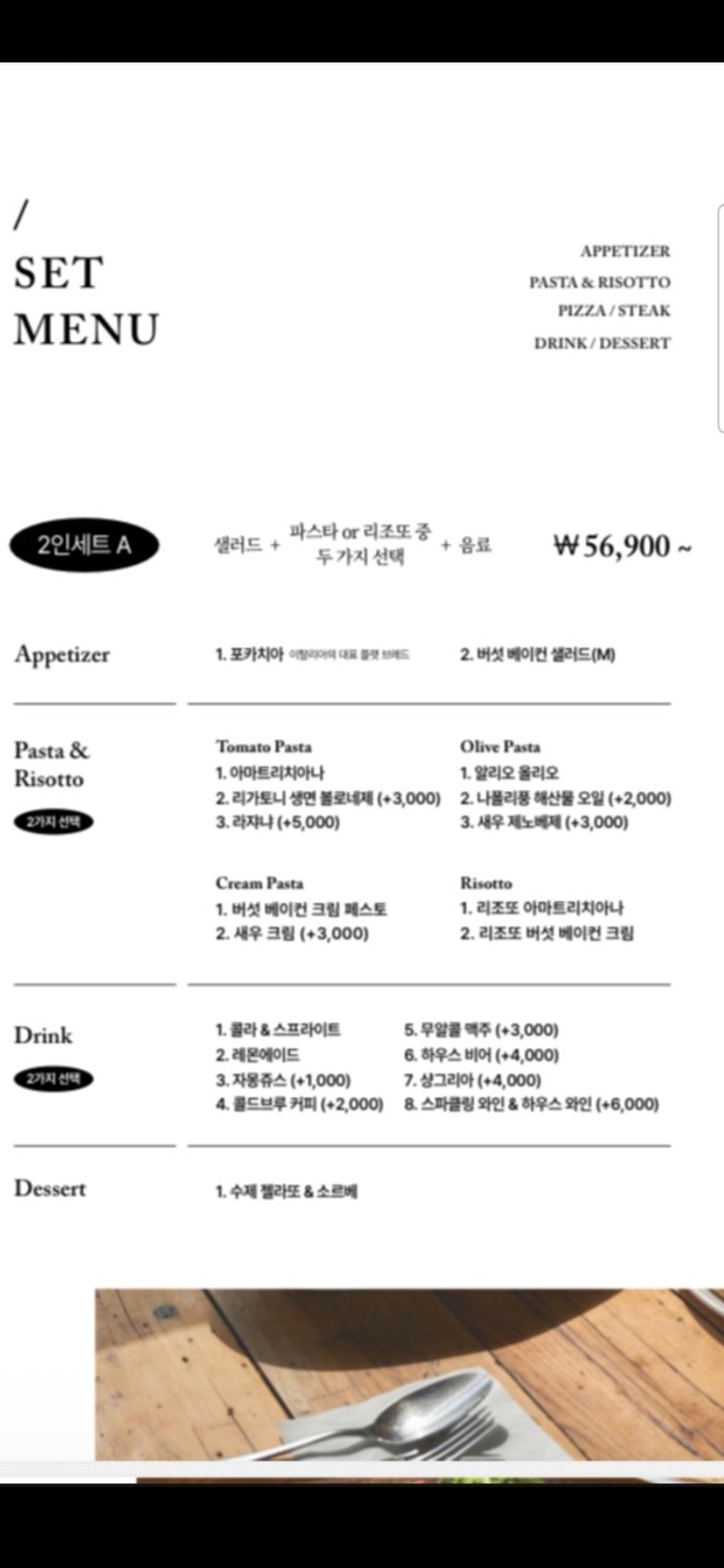 지오네 키친 사진 5