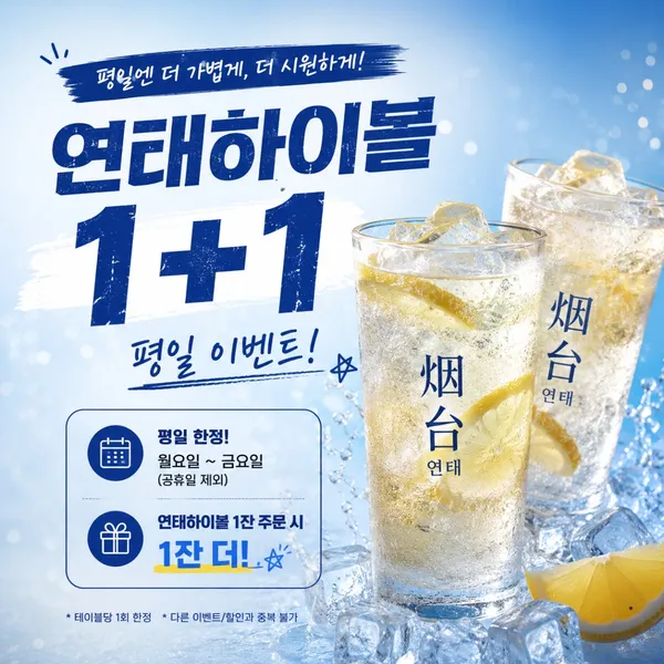 북경의자전거 사진 2