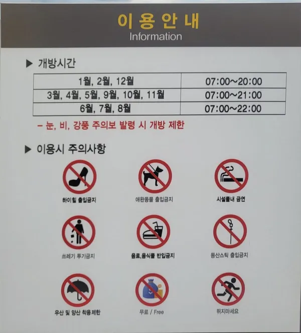 청사포다릿돌전망대 사진 3