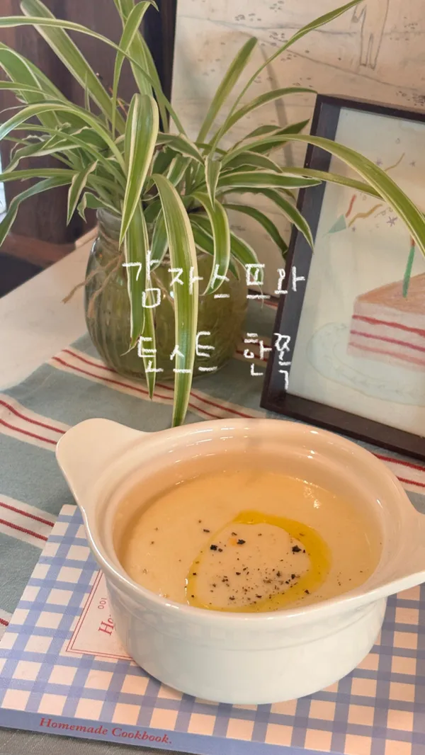 카페안나 사진 2