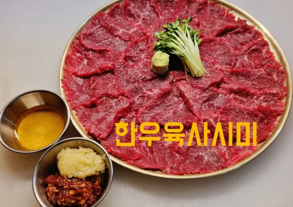 육성회비 건대본점 사진 4