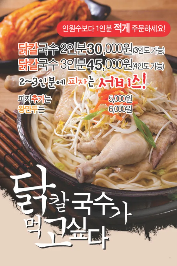 화순집 사진 2