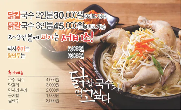 화순집 사진 3