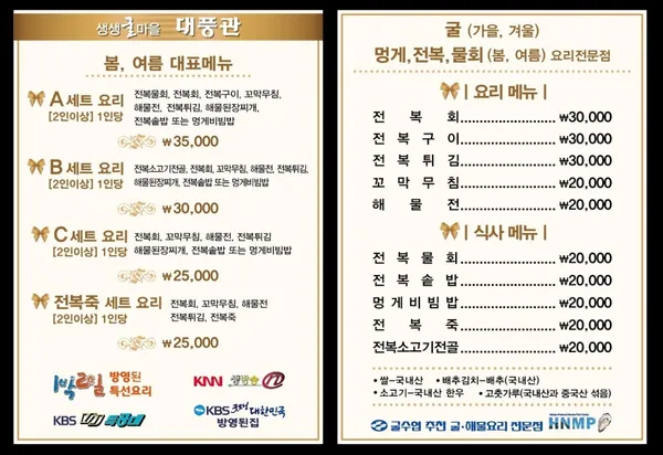 대풍관 사진 2