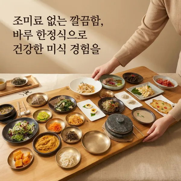 바루 사진 5