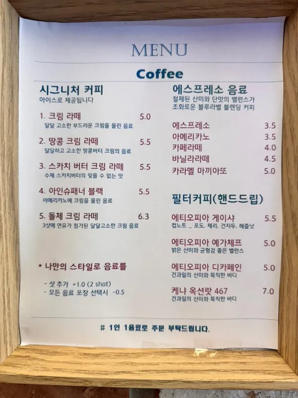 그로우빈스 사진 3