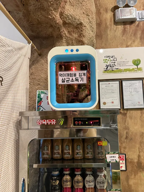 쥬뗌므 키즈랜드 사진 4