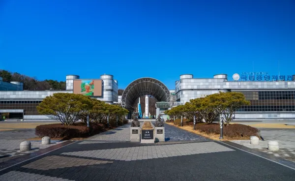 국립중앙과학관 사진 2