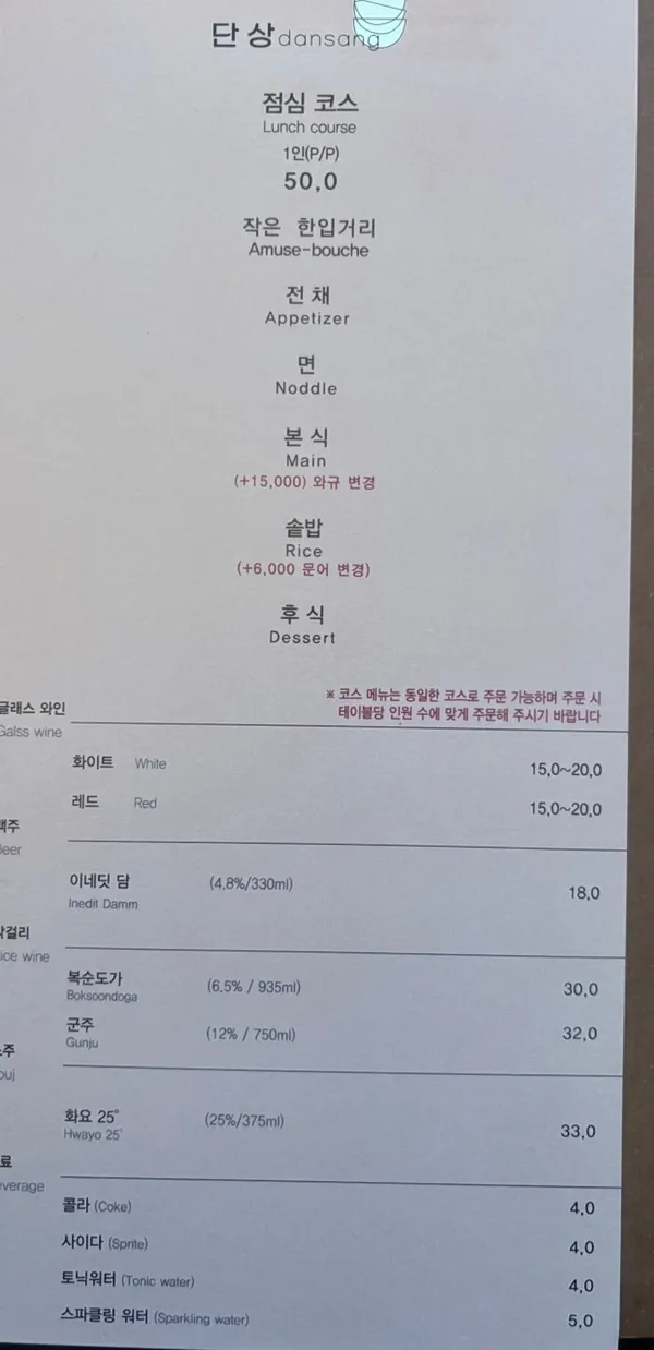 단상 사진 2