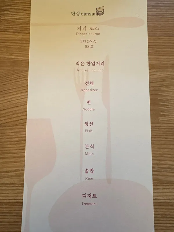 단상 사진 3