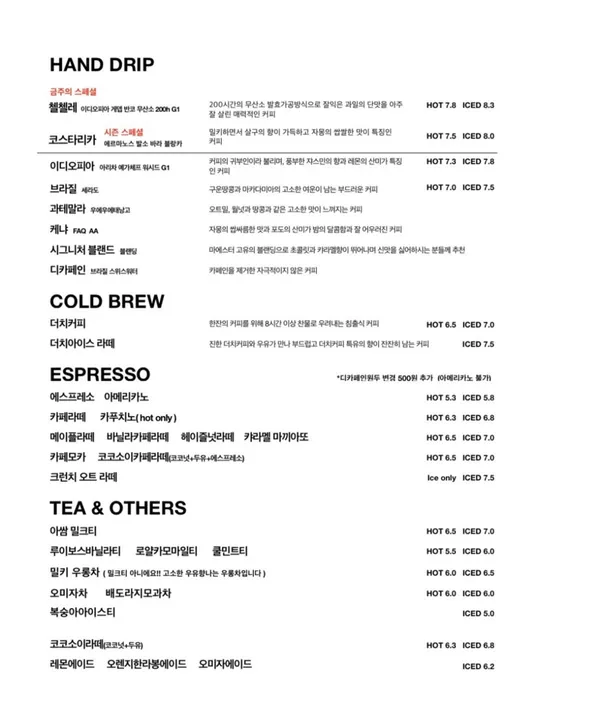주빈커피 여의도마에스터점 사진 4