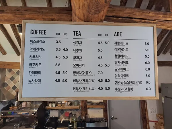 뒤뜰 사진 2
