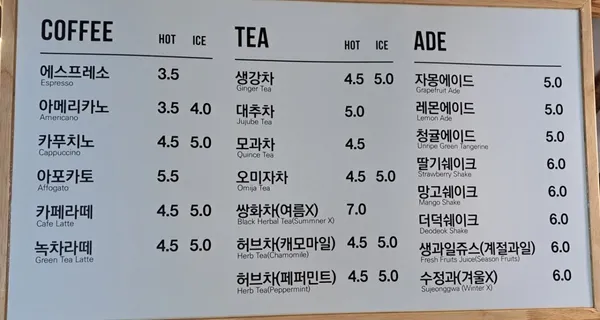 뒤뜰 사진 4