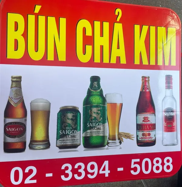 분짜킴 사진 4