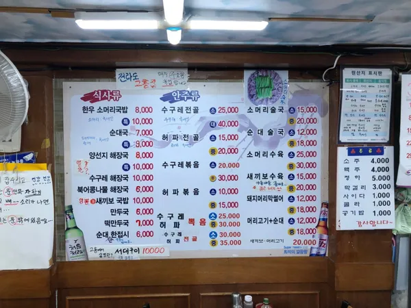 하진돼지장터 사진 4