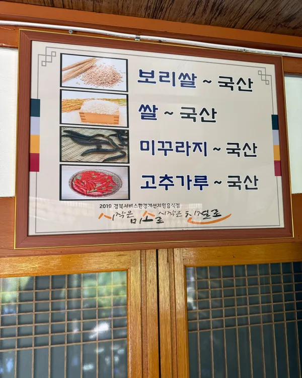 수석분식 사진 3