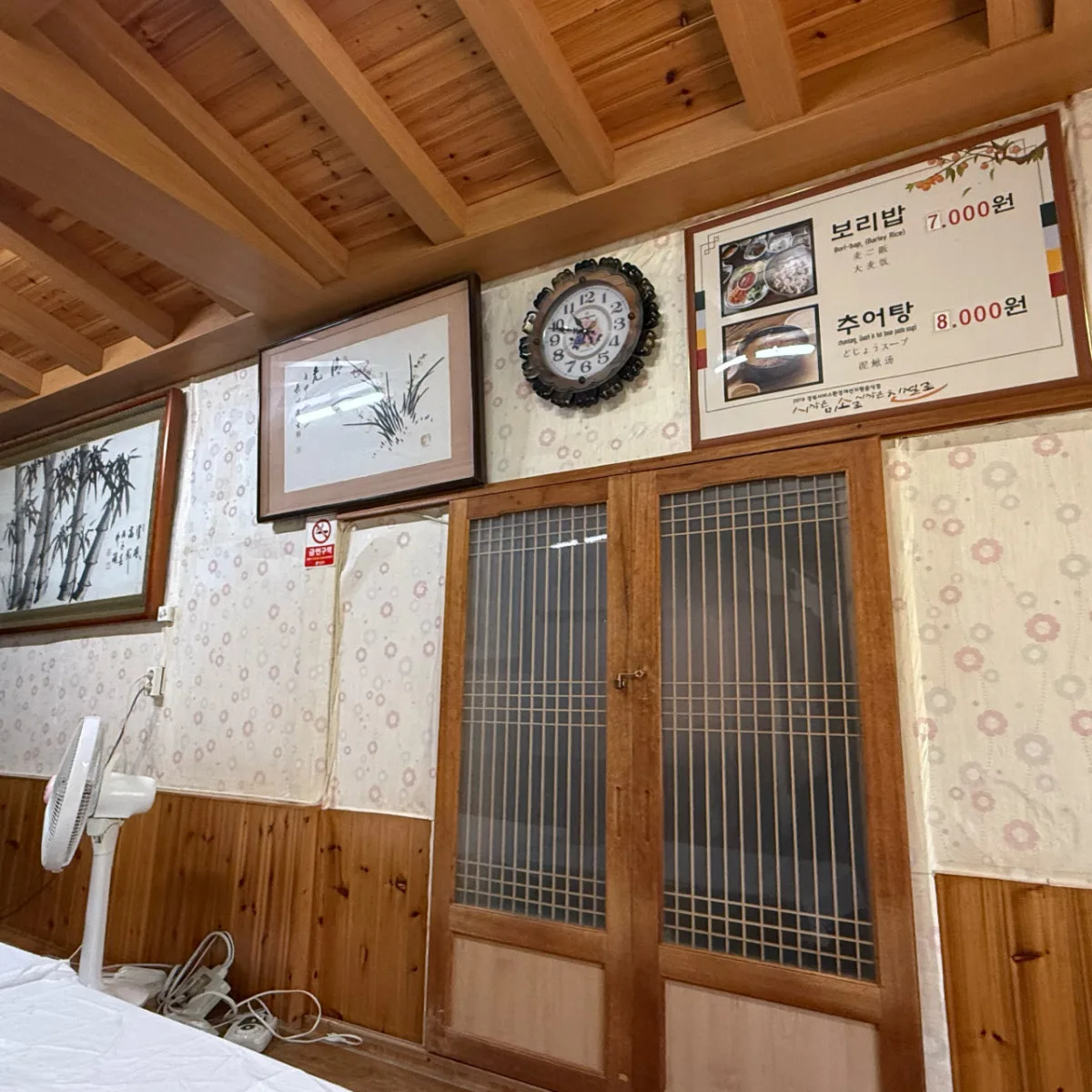 スソクプンシクのメイン写真