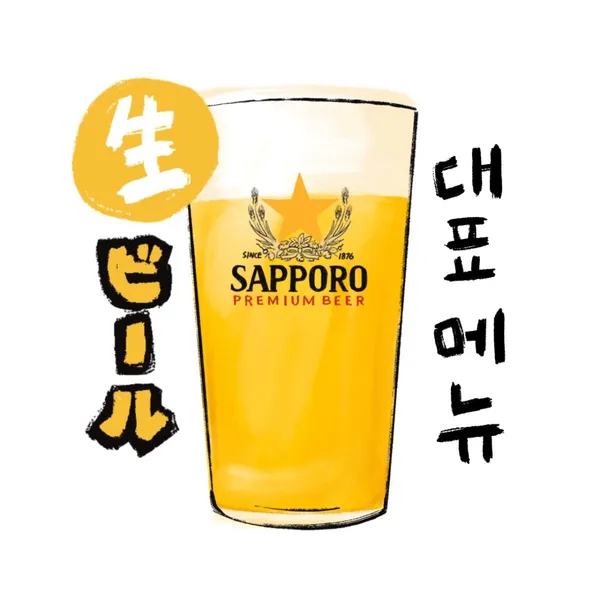 간빠맥주 사진 3