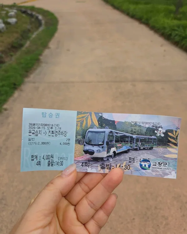 고창 가볼만한 곳 8곳