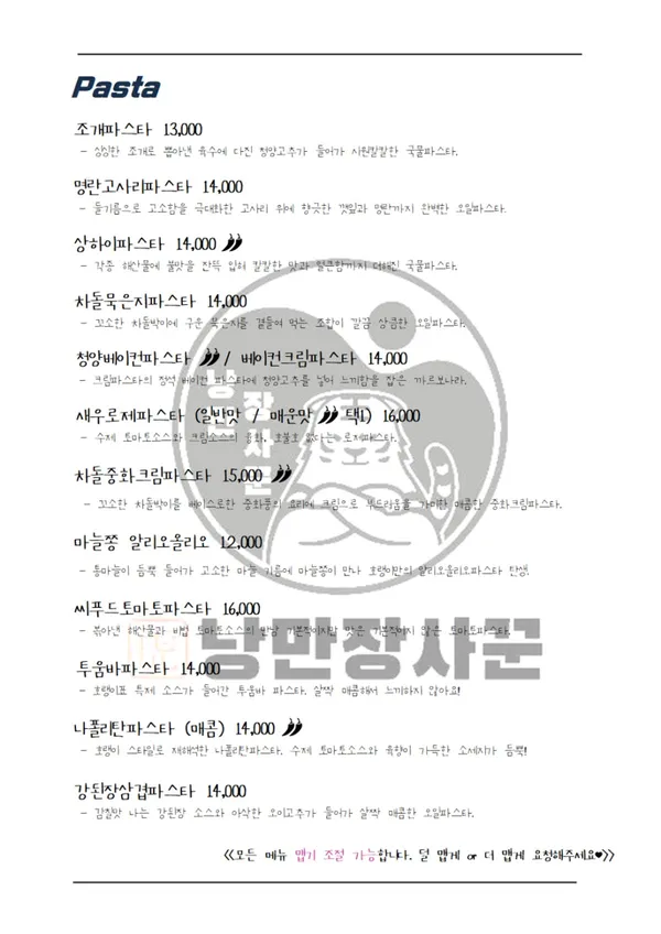 우암산호랭이 사진 3